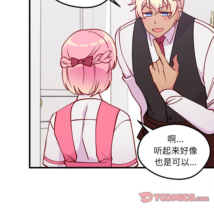 第63话 6349