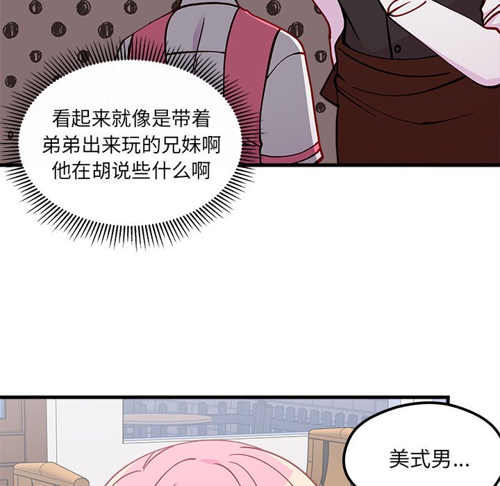 第63话 6351