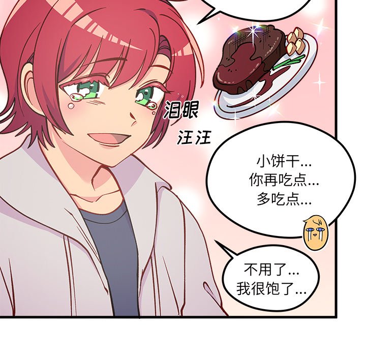 第63话 6366