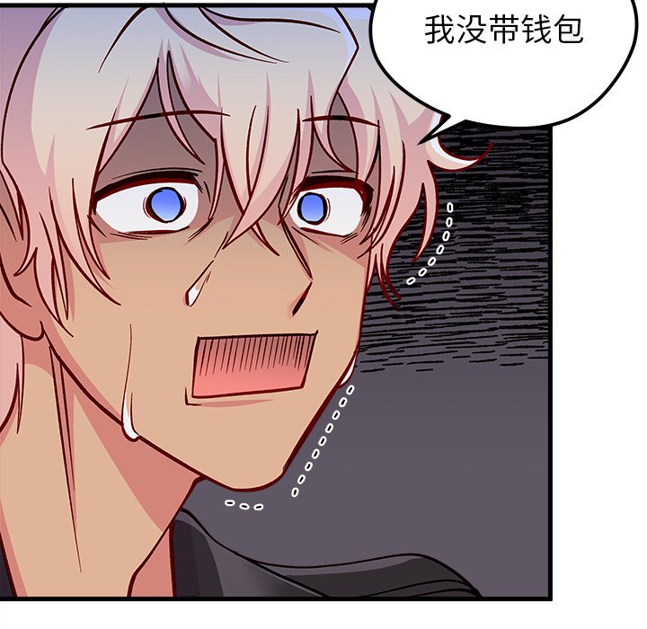 第63话 6377