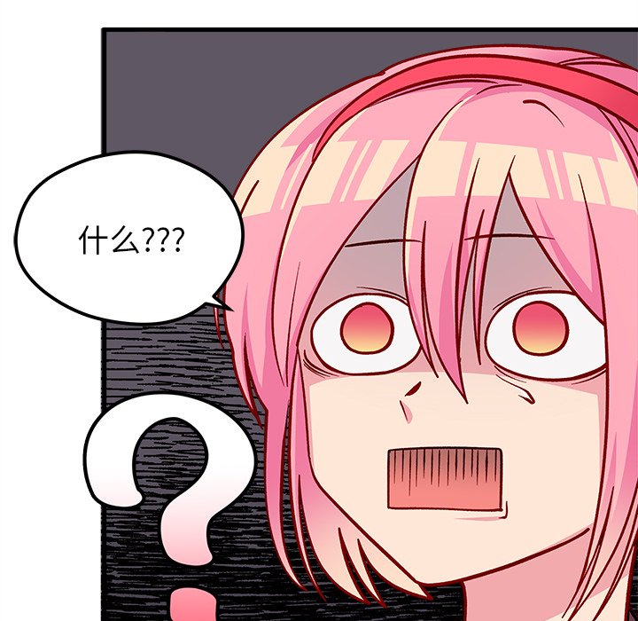 第63话 6378
