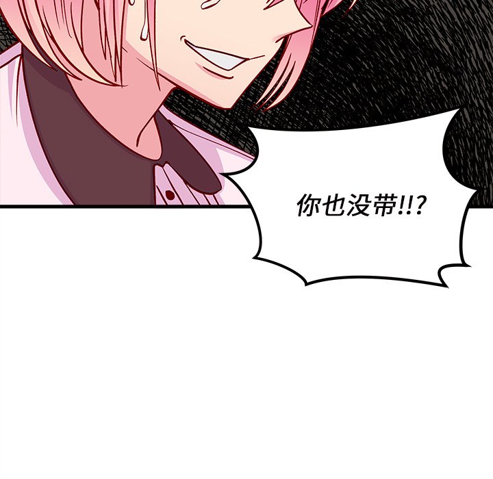 第63话 6388