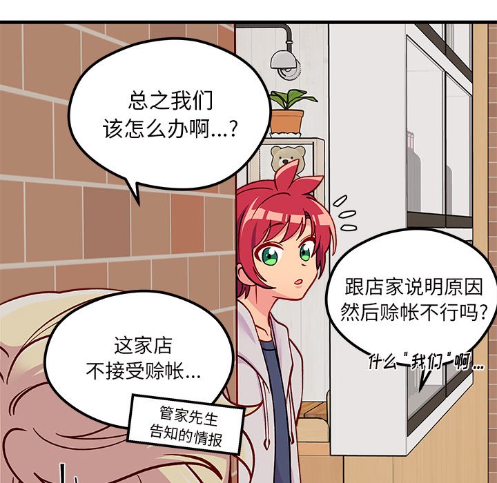 第63话 6391