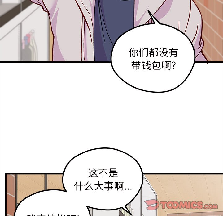 第63话 6397