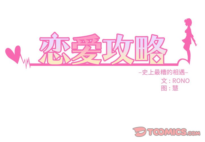 第62话 621