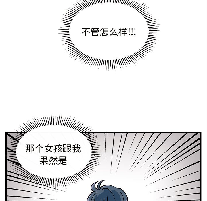 第62话 62100