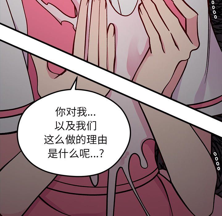 第62话 626