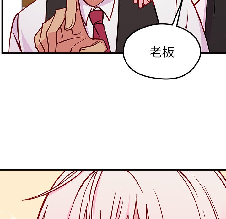 第62话 6265