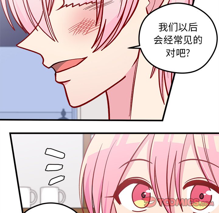 第62话 6271