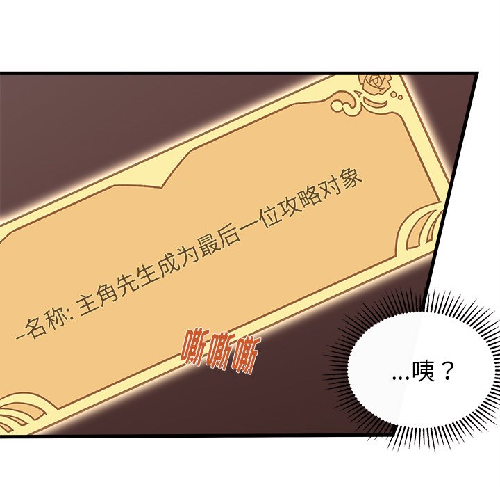 第62话 6279