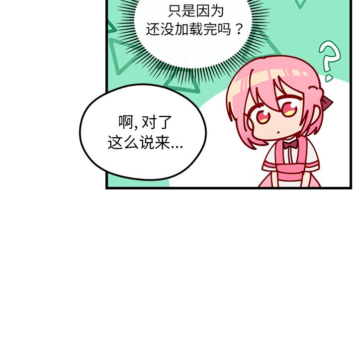 第62话 6282