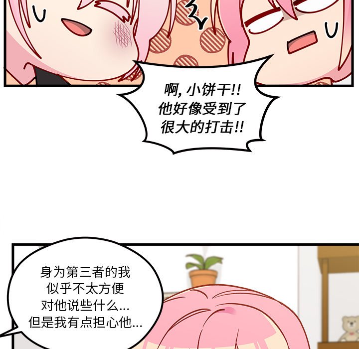 第62话 6284