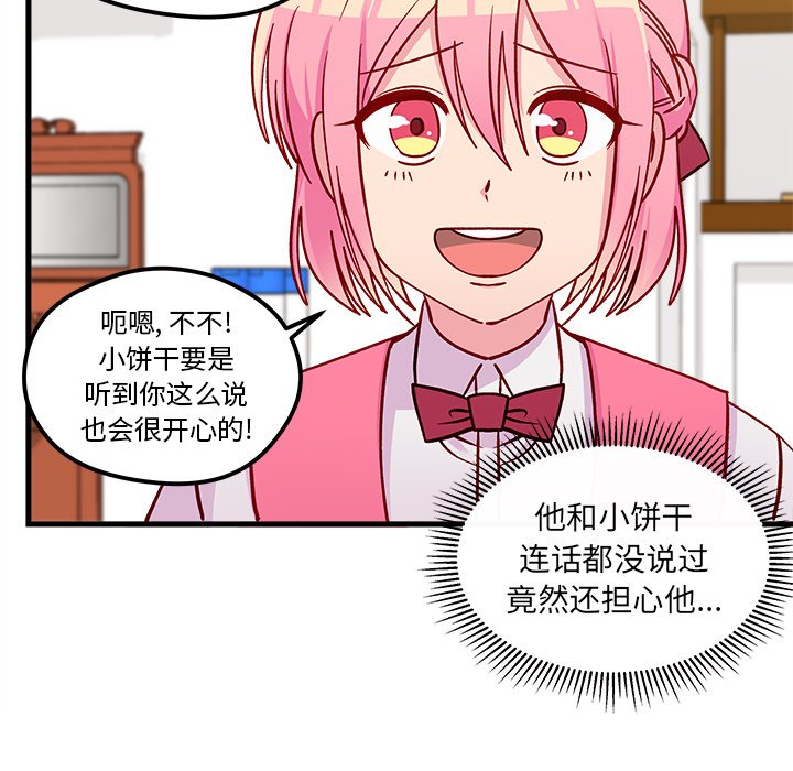 第62话 6285