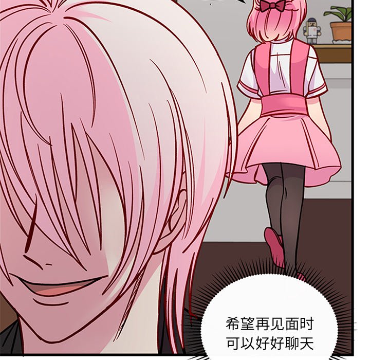 第62话 6290