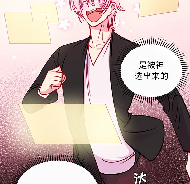 第62话 6297
