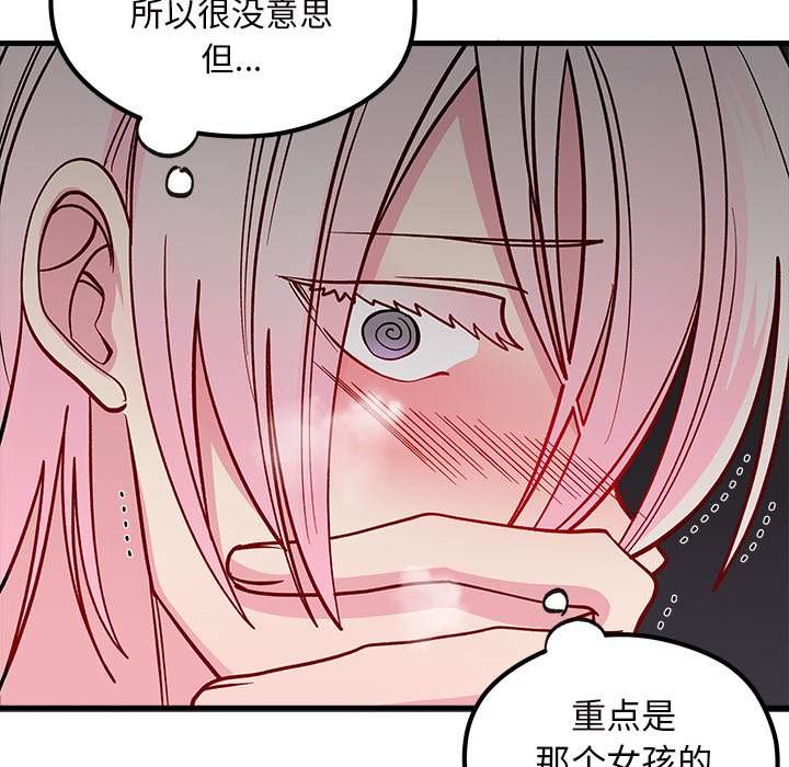 第61话 61100