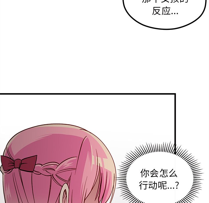 第61话 61101