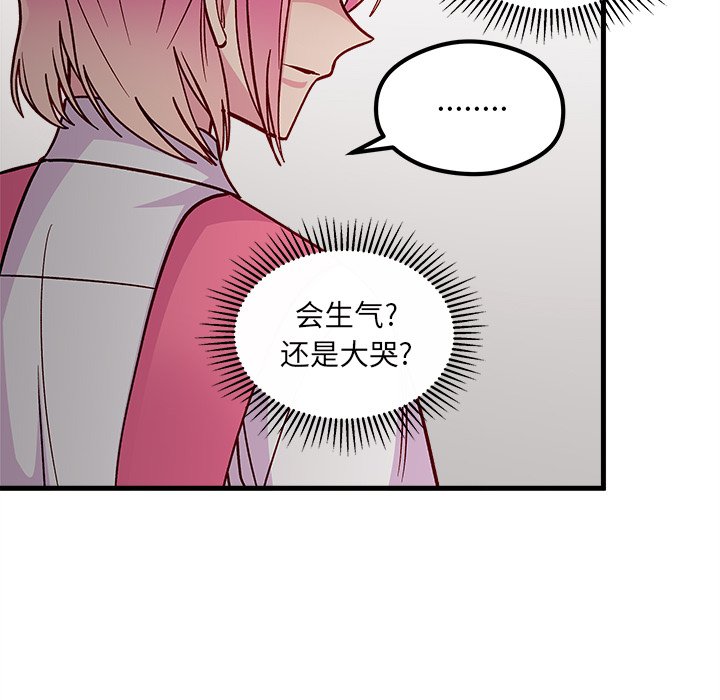 第61话 61102