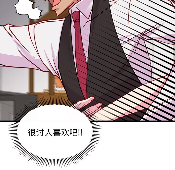 第61话 61104