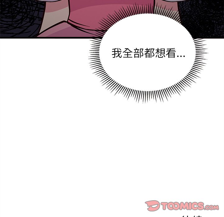 第61话 61109