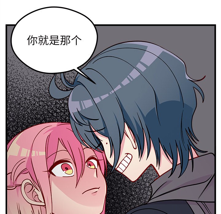 第61话 6114