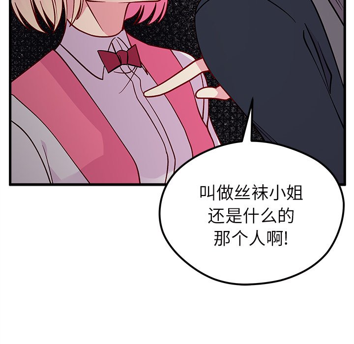 第61话 6115