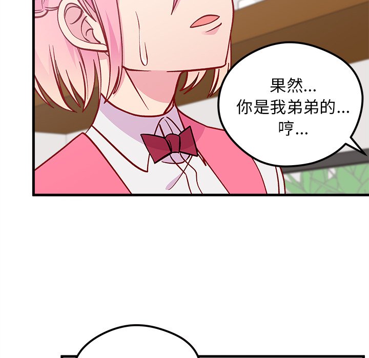 第61话 6117