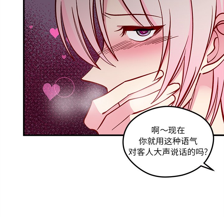 第61话 6124
