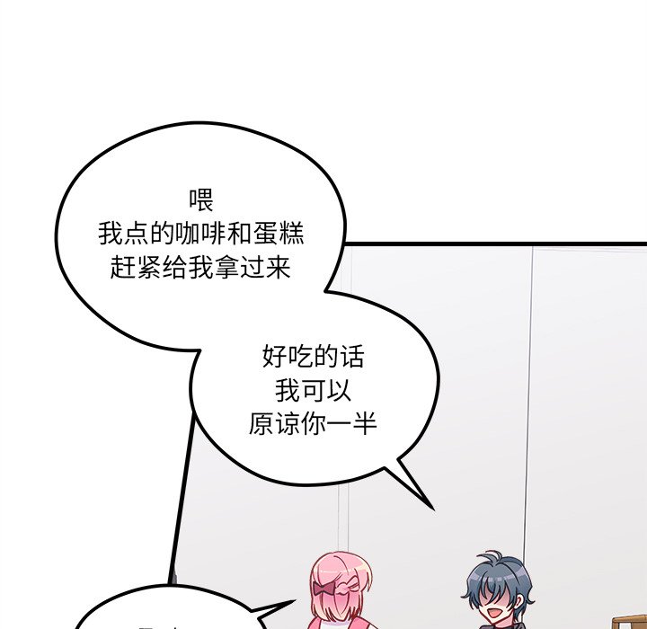 第61话 6127