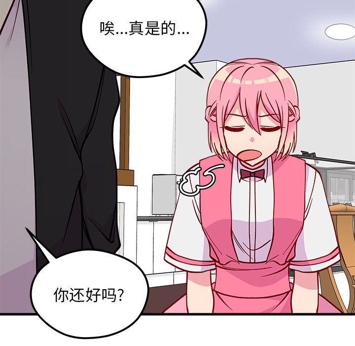 第61话 6132