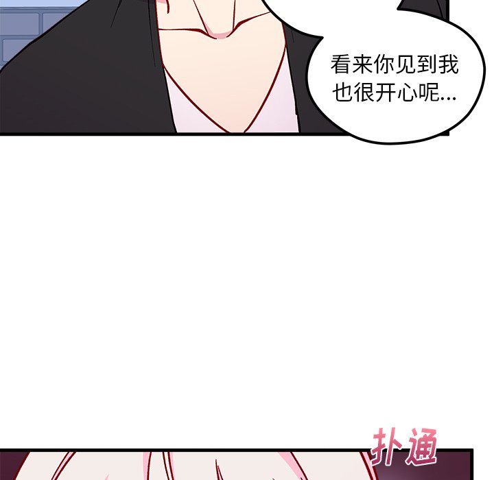 第61话 6143