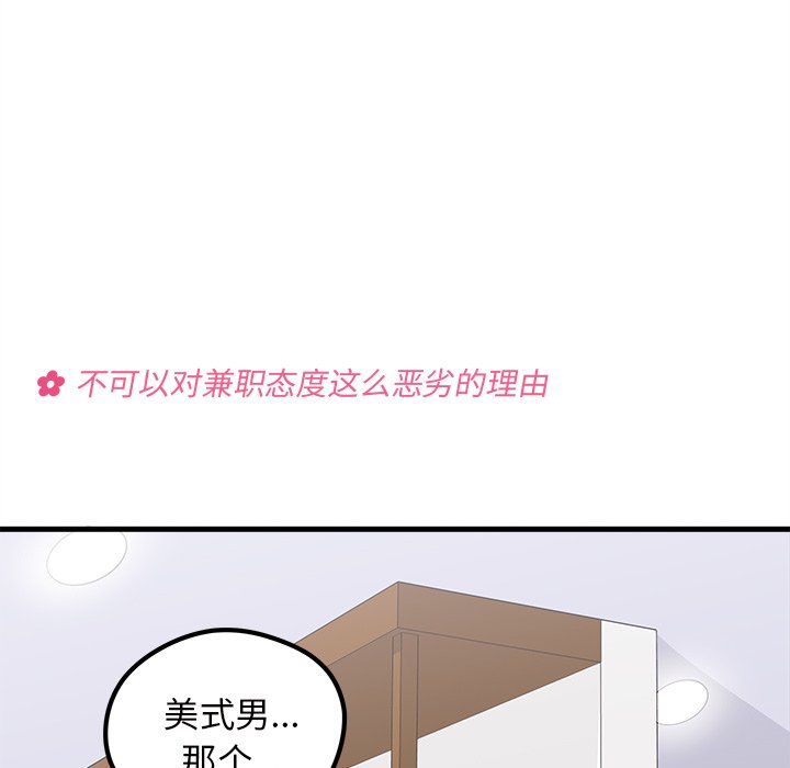 第61话 6154