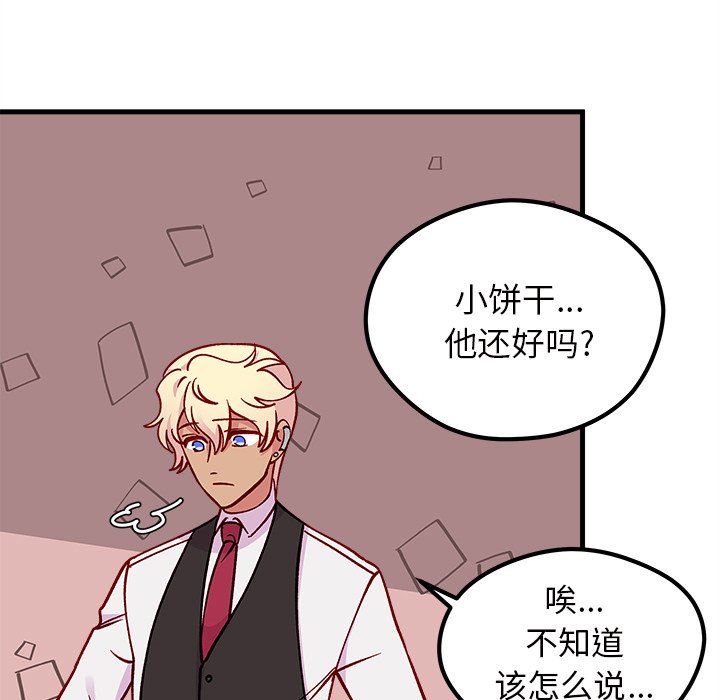 第61话 6156