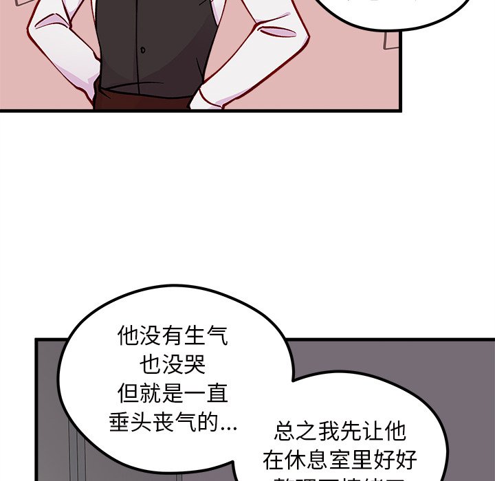 第61话 6157