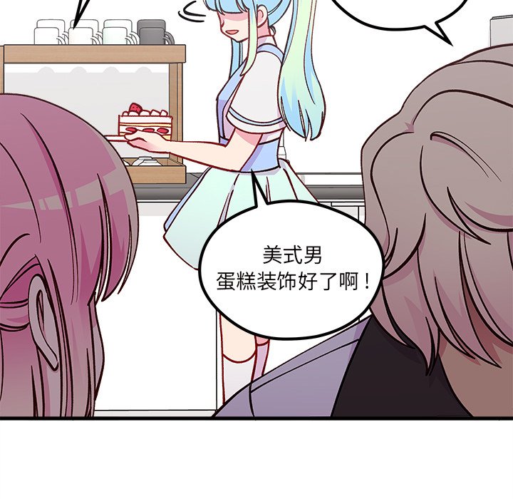 第61话 6160