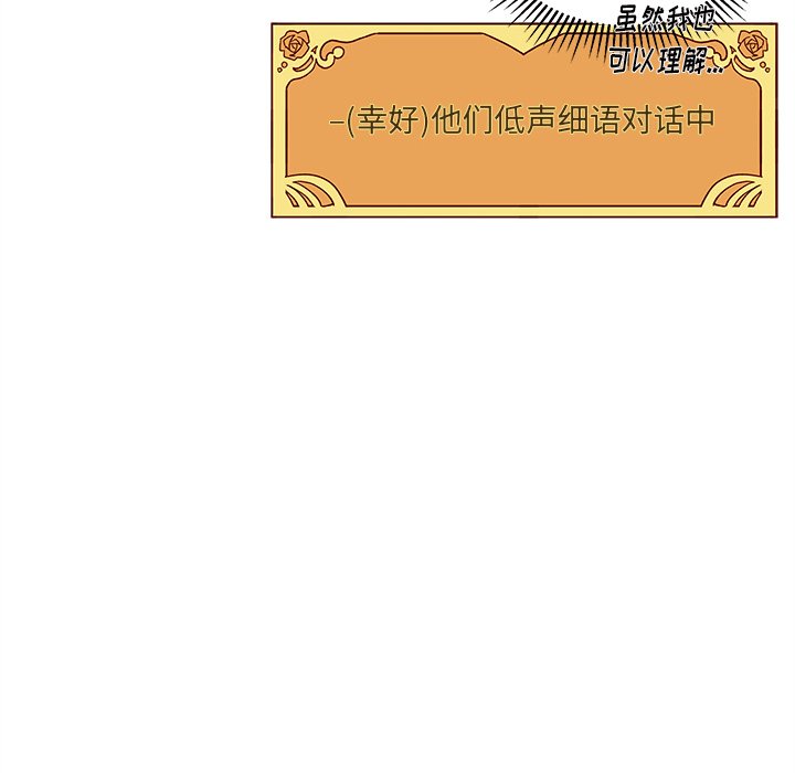 第61话 6166