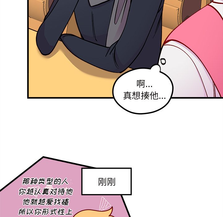 第61话 6170