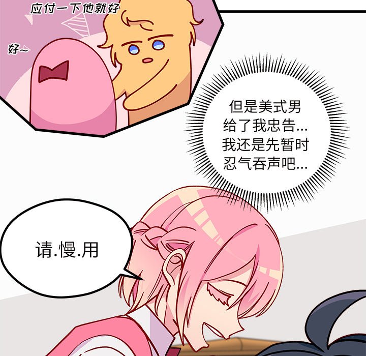 第61话 6171