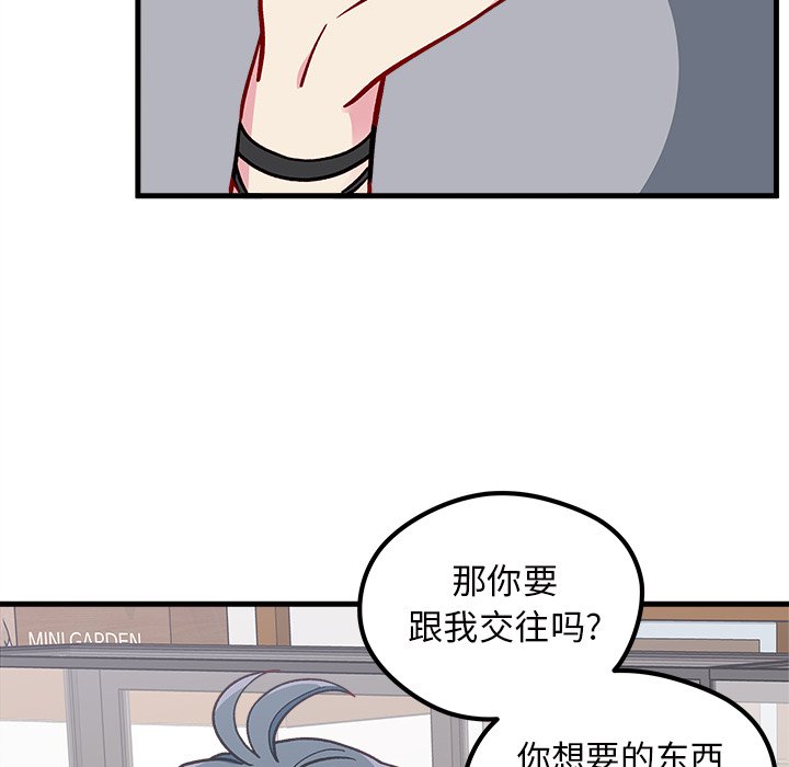 第61话 6174