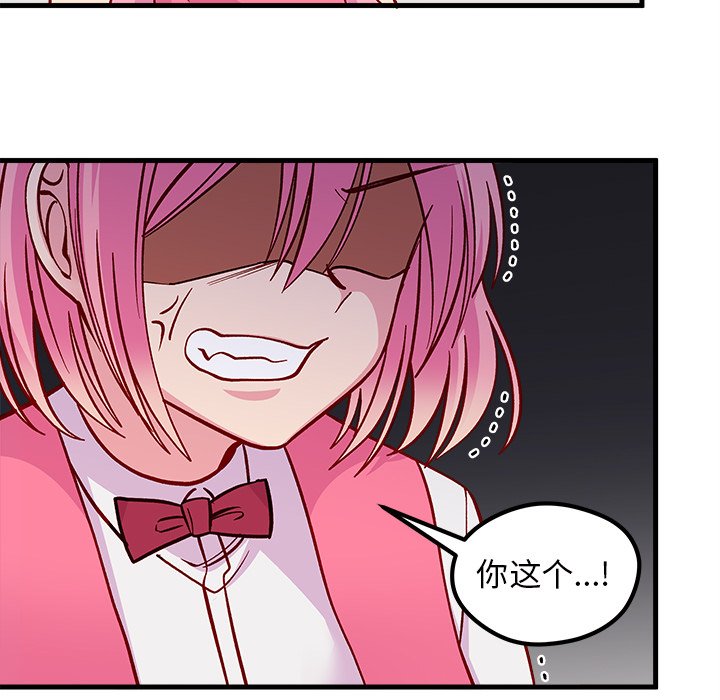 第61话 6178