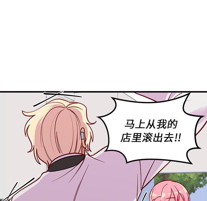 第61话 6183
