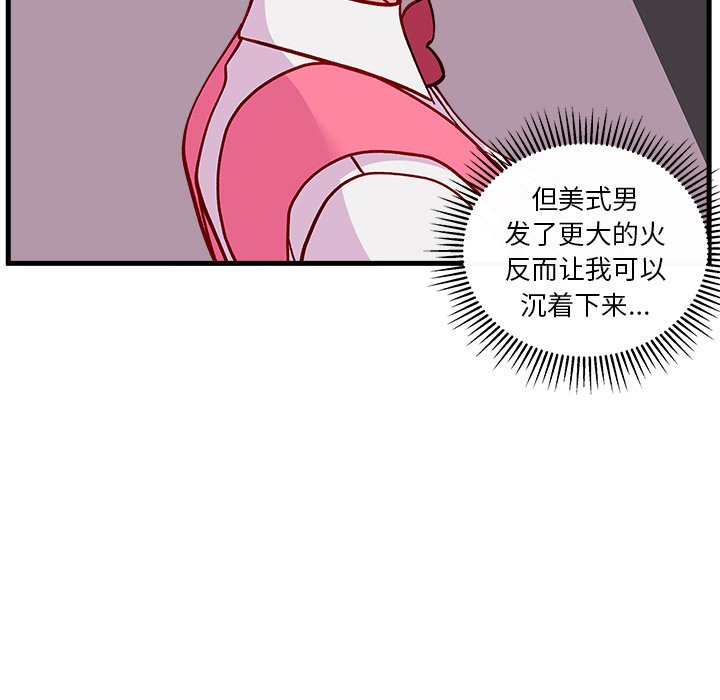 第61话 6186
