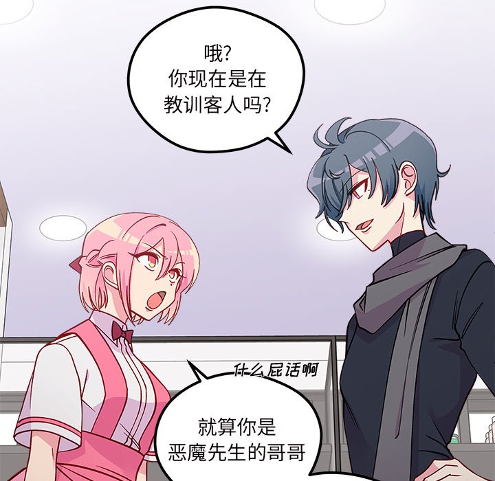 第61话 619