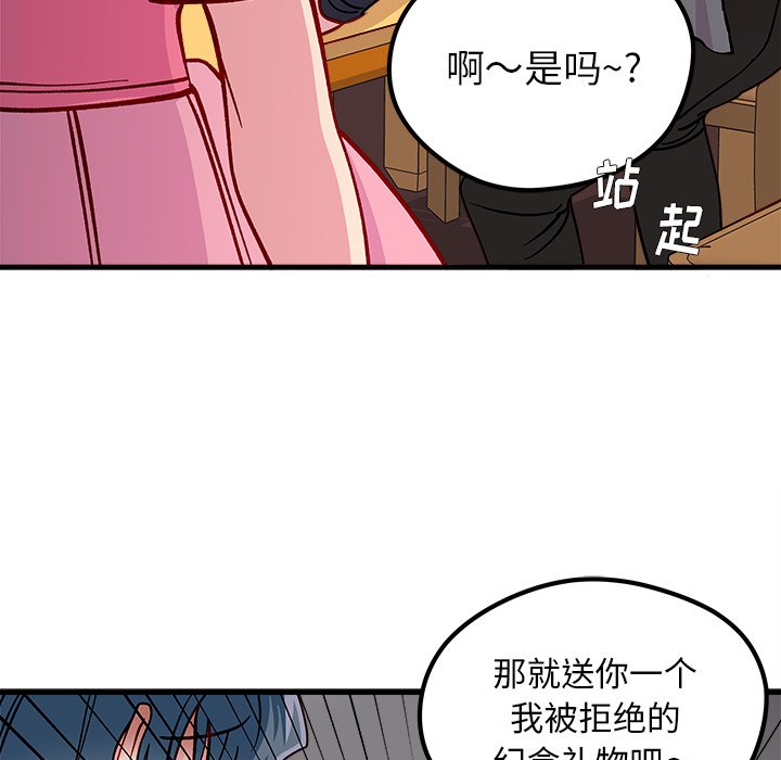 第61话 6191