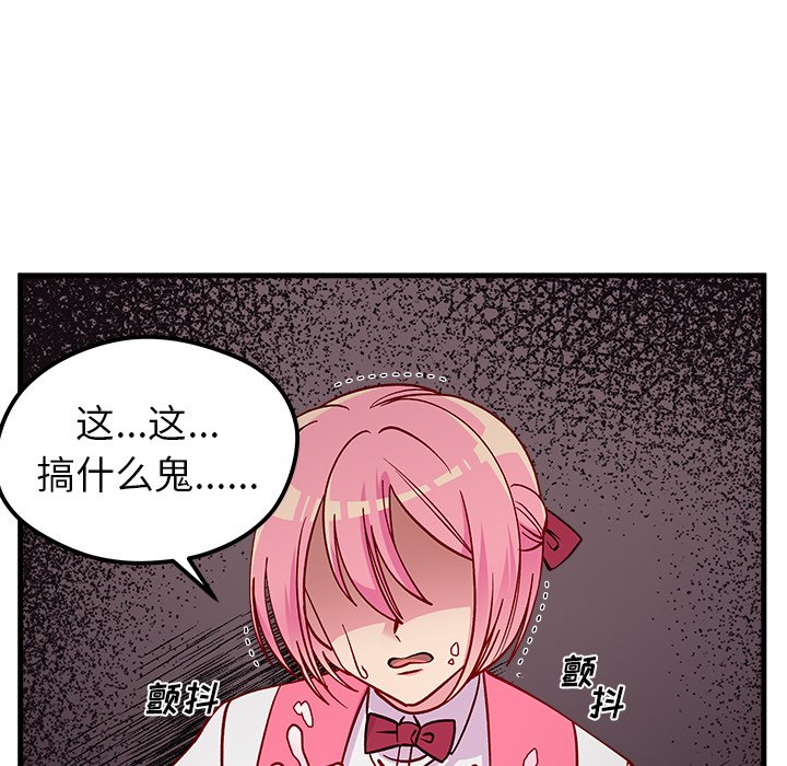 第61话 6194