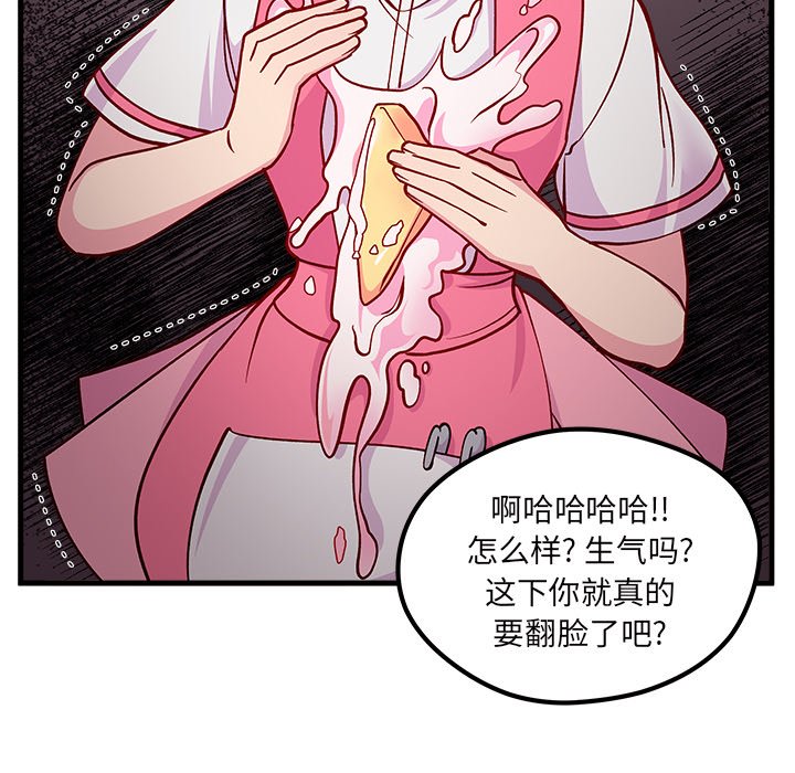 第61话 6195