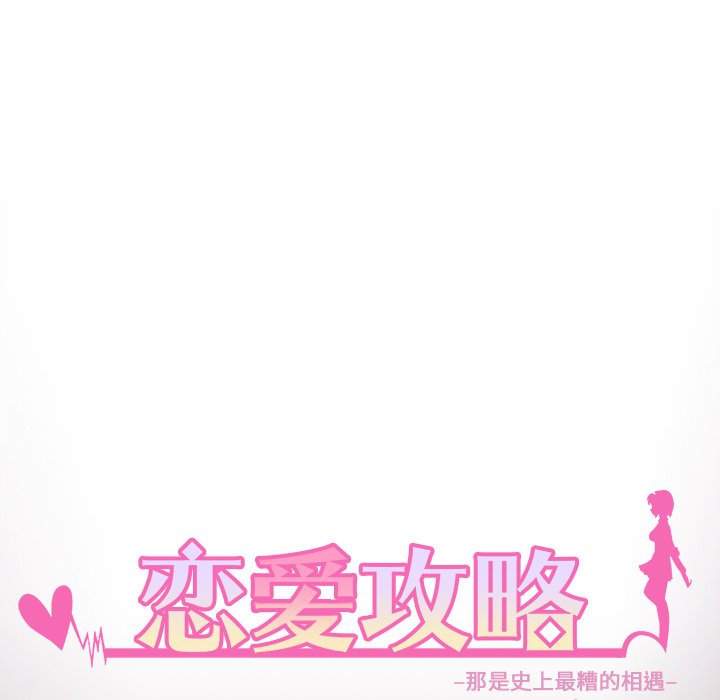 第60话 6016