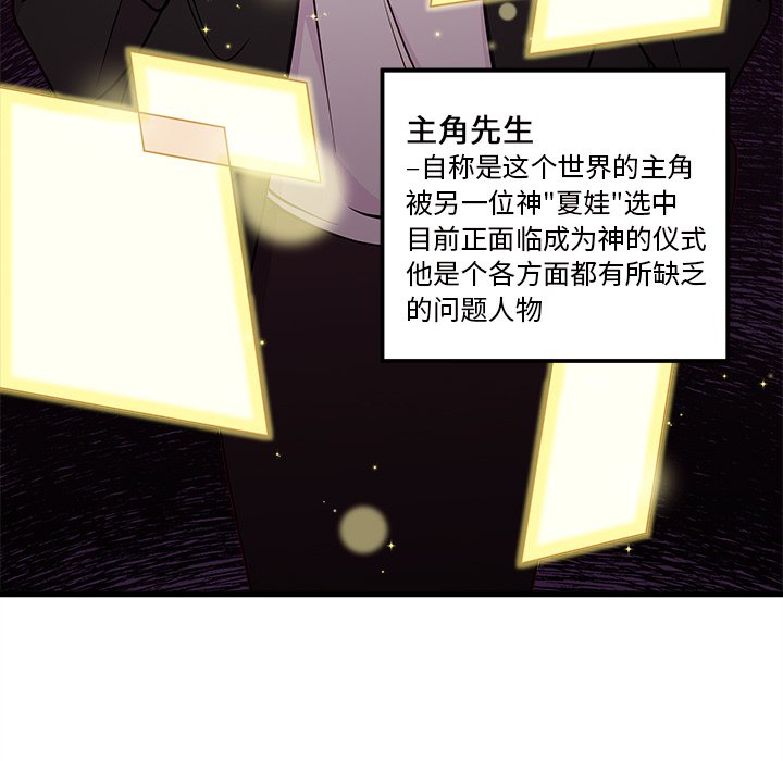 第60话 6019
