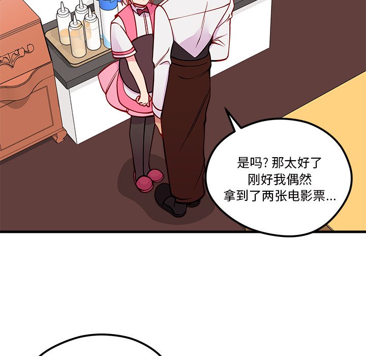 第60话 6021