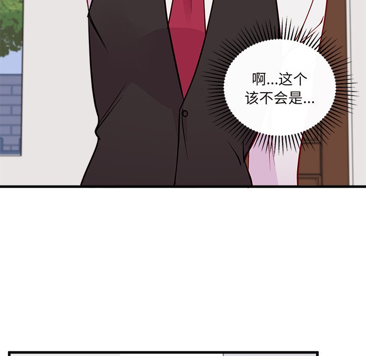 第60话 6023